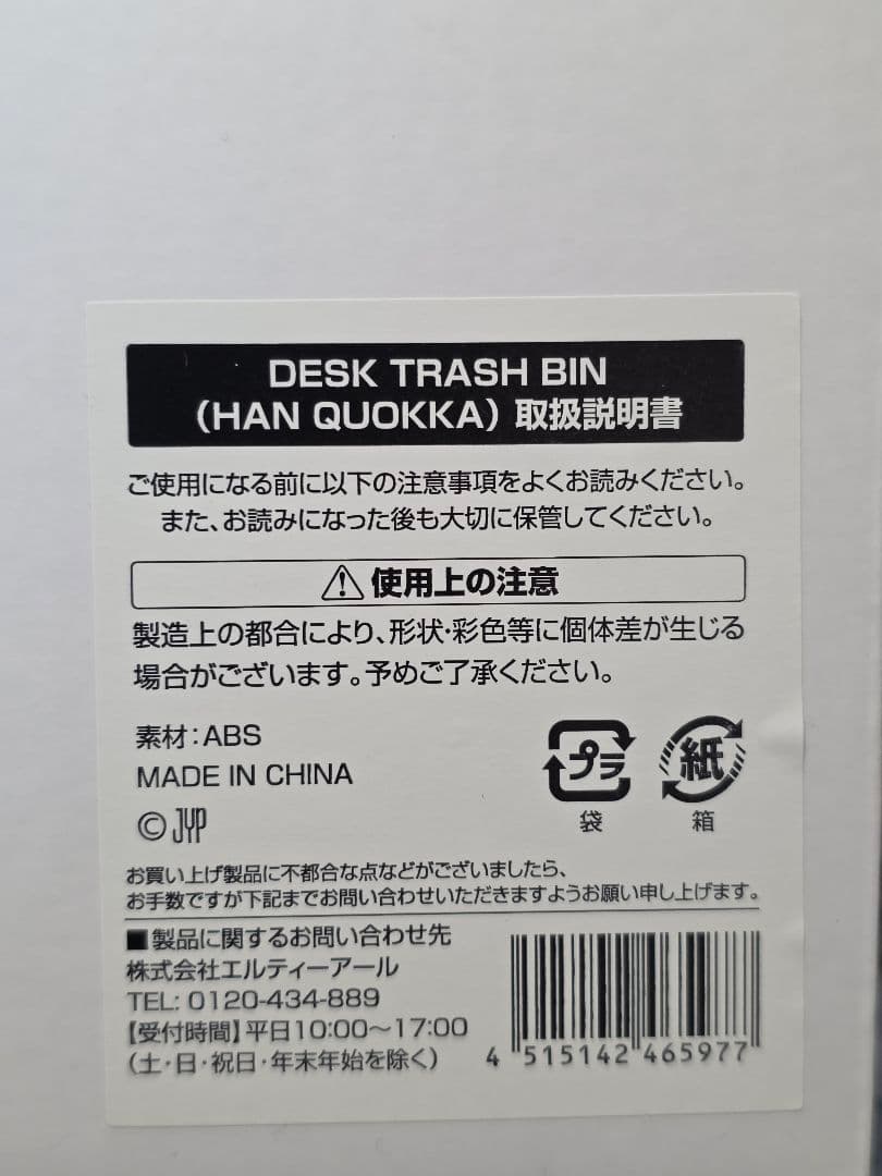 StrayKids ぬいぐるみ 2点セット まとめ売り