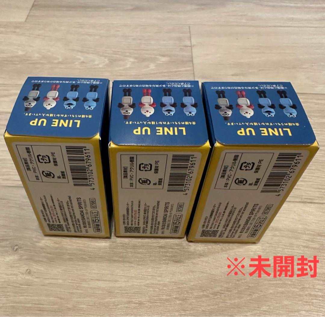 パペットスンスン 一番くじ スンスン1番くじ 20点セット＋おまけ付き