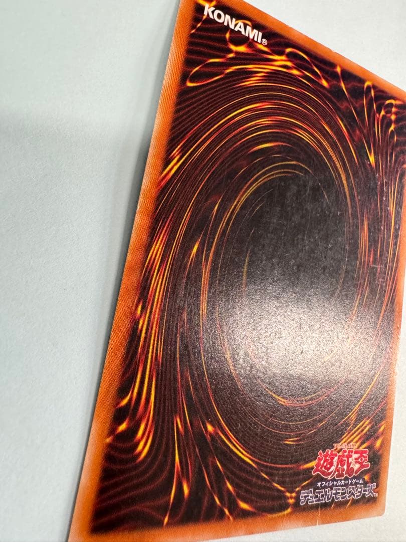 遊戯王　カオスソルジャー開闢の使者　レリーフ　アルティメットレア