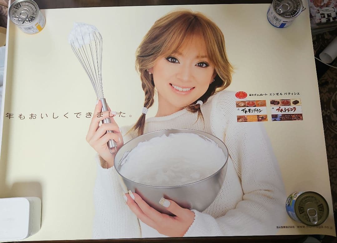 非売品希少　浜崎あゆみ　プチモンブラン告知ポスター