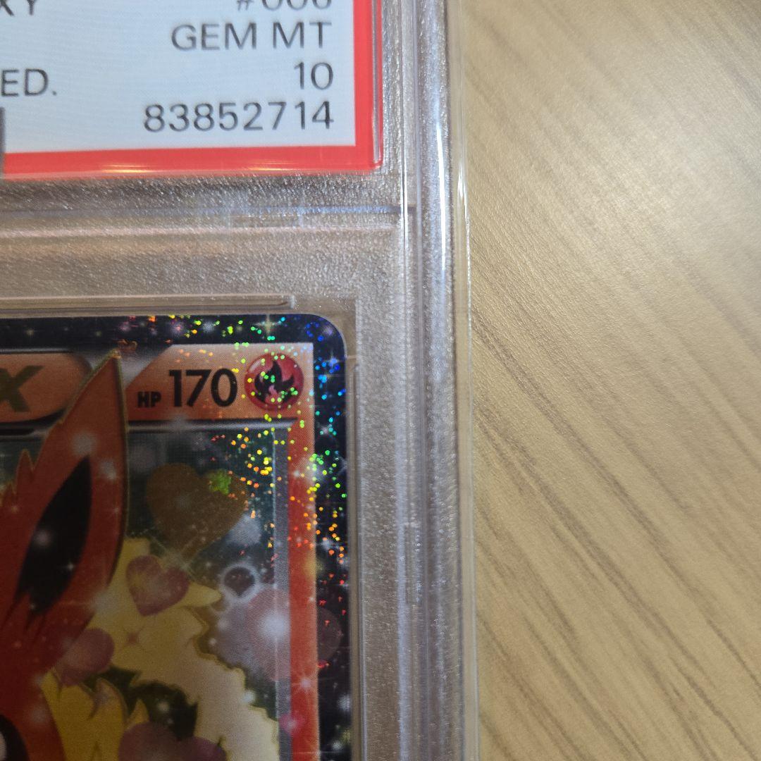 ブースターEX RR CP3 ポケキュンコレクション 006/032