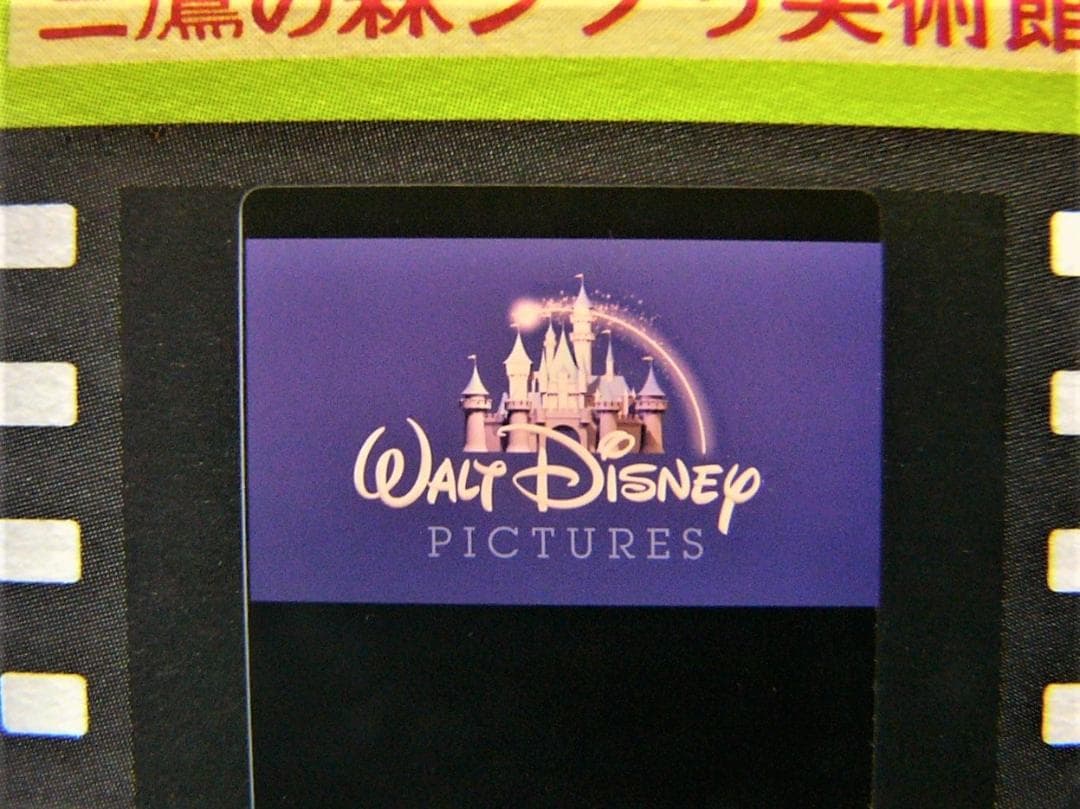 ３ファインディング・ニモ　ディズニー　ジブリ美術館　フィルム　チケット　入場券