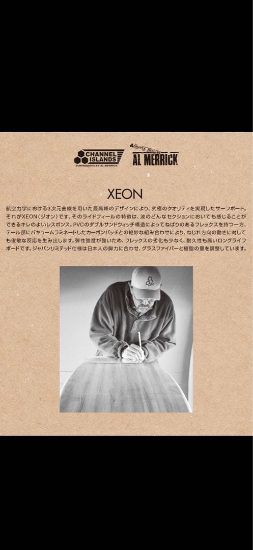 スピードクオンFCSⅡフィンデッキパットハードケースリーシュコード5点セット販売