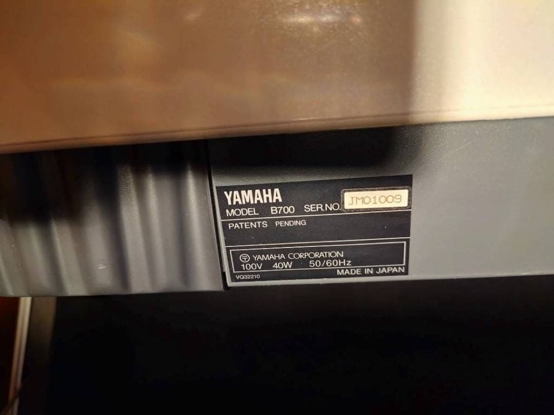 YAMAHA EOS B700 シンセサイザー（中古品）