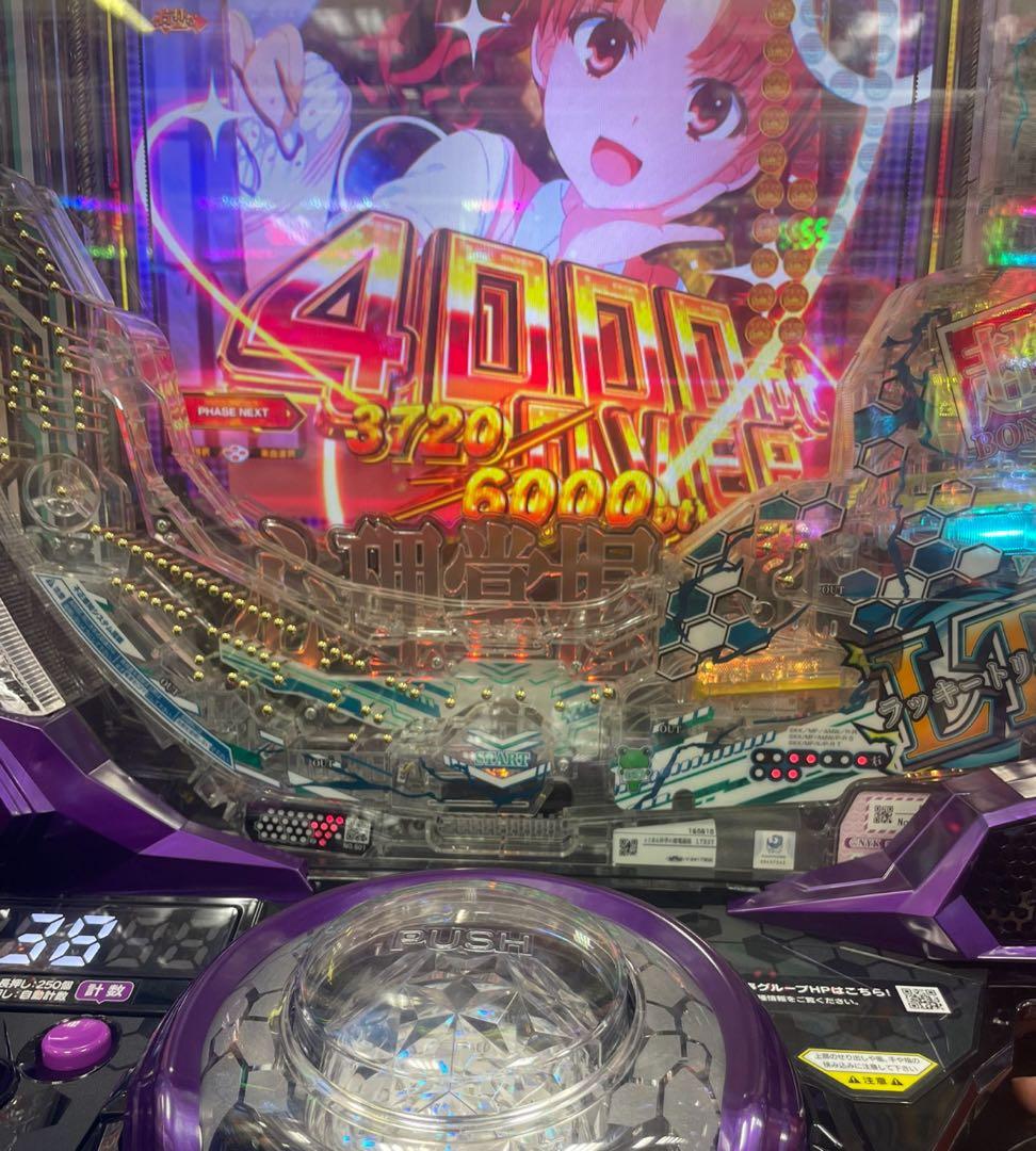 magical！スマパチ とある科学の超電磁砲 LT 167実機！ 送料込