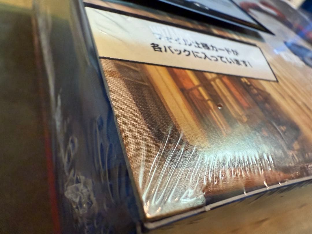 MTG　スパイダーマン　プレイブースターBOX　シュリンク付き　プロモ付き未開封