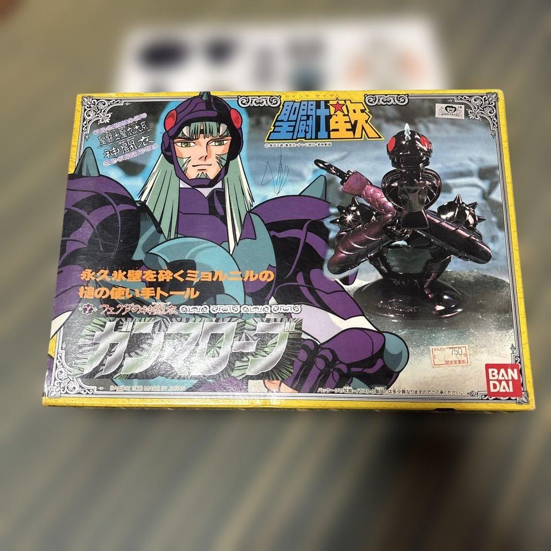 ガンマローブ　聖闘士星矢