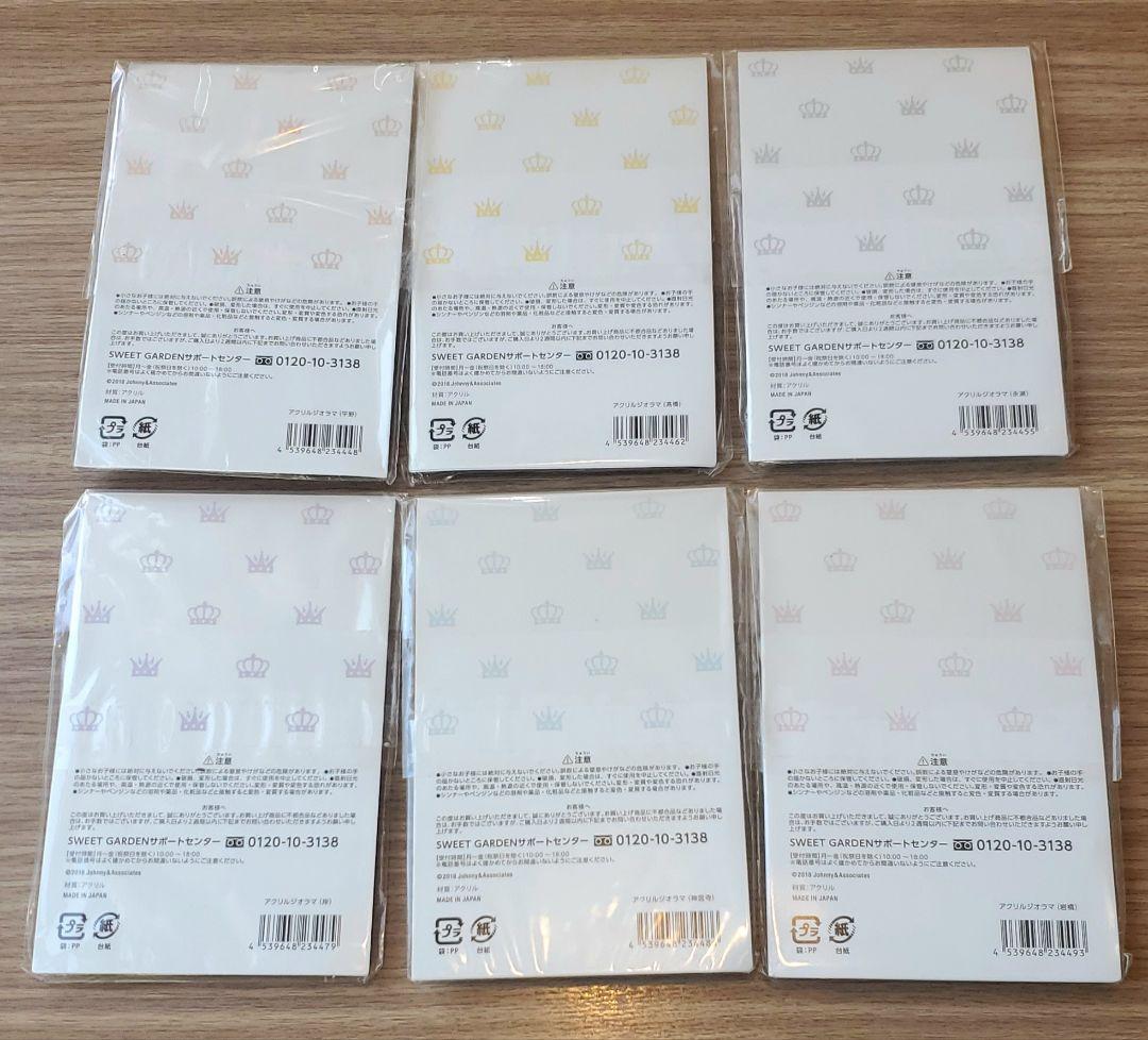 キンプリSweet gardenアクリルスタンド. 6人セット