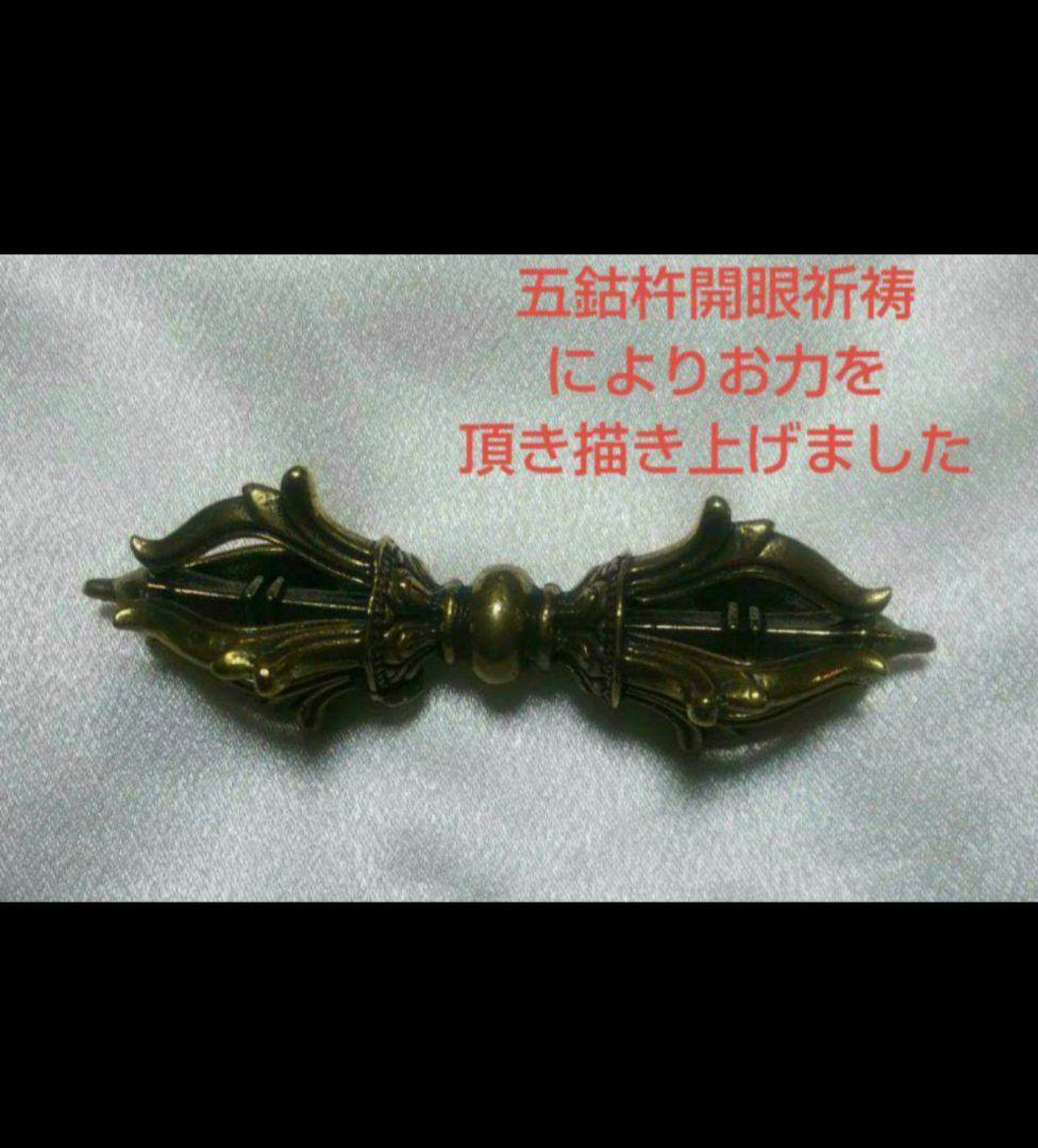 B４サイズ　＃昇金龍様　＃金運　＃財運引き寄せ　＃他サイト 売価28000円