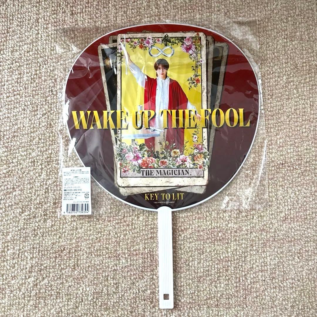KEY TO LIT 中村嶺亜 WAKE UP THE FOOL 3点セット