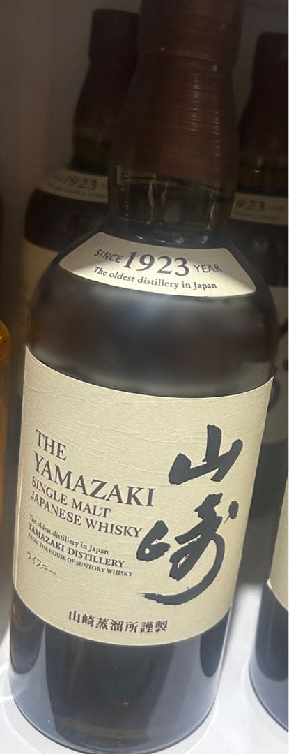 １*９様 山崎 シングルモルトウイスキー 700ml