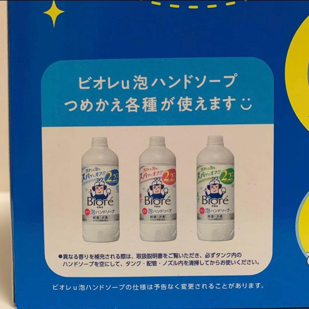 限定　ビオレu泡ハンドソープ　ディスペンサー　ドナルドデザイン　2個セット