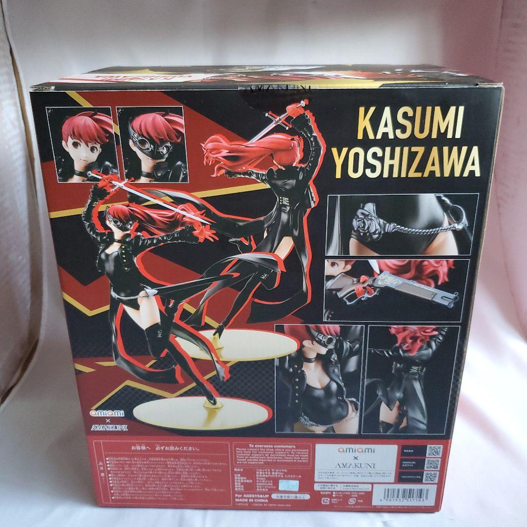 Persona 5 芳澤かすみ 1/7フィギュア