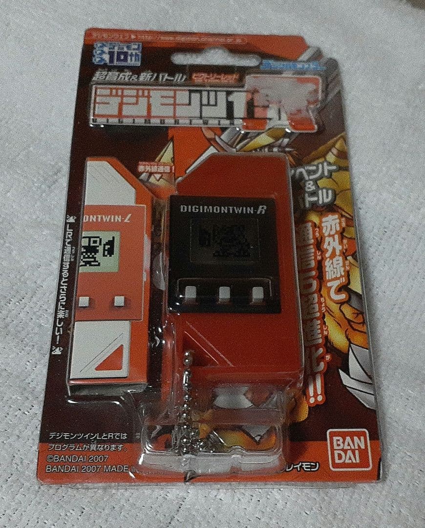 【匿名配送】デジモンツイン L・R セット