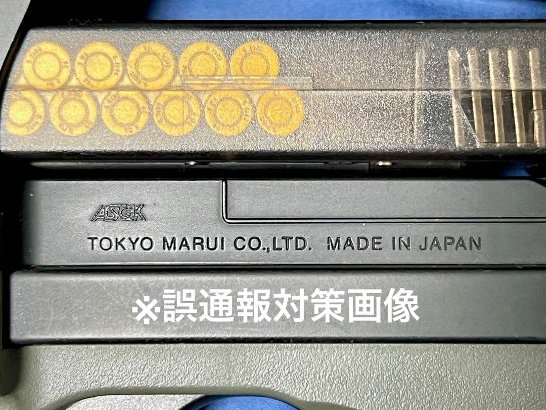 バレルなどカスタム済 東京マルイPS90 HC ハイサイクル 電動ガン（P90）