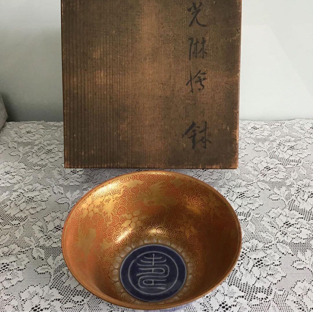 永楽　善五郎　菓子鉢　光琳松　染付