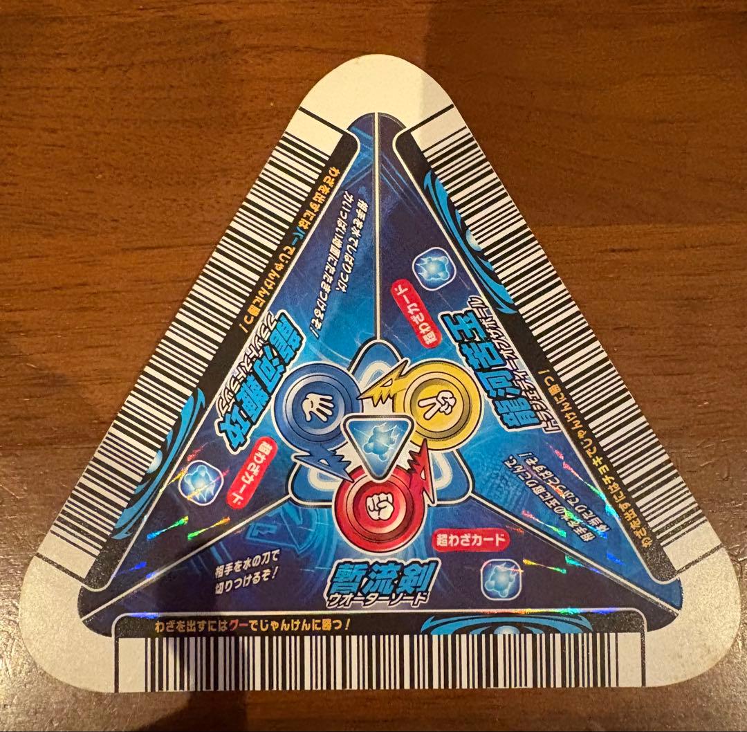 恐竜キング　カード　サウロファガナクス　トリプルスラッシュカード　セット