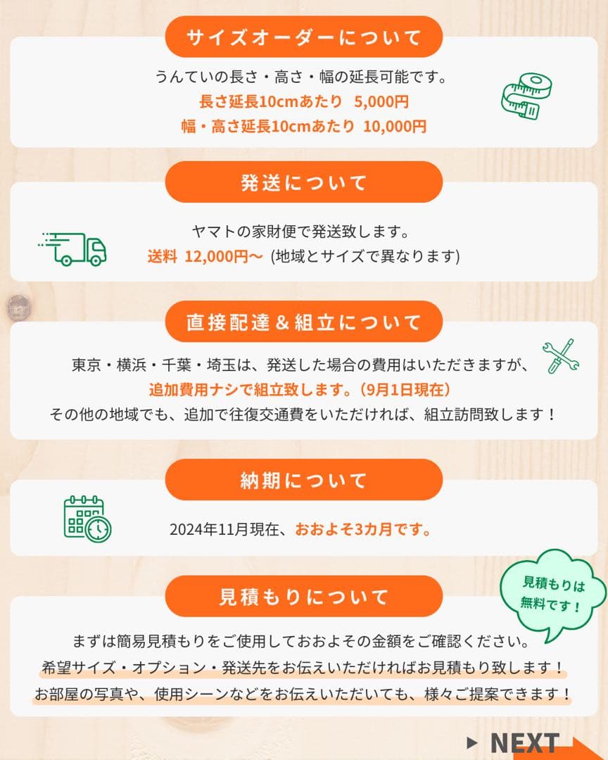 うんてい　室内うんてい　ボルダリング　大型遊具