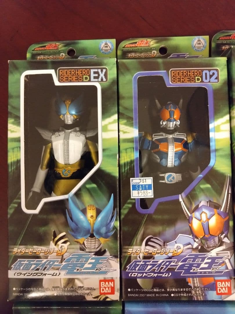 新品未開封　仮面ライダー電王　フィギュア　ライダーヒーローシリーズ