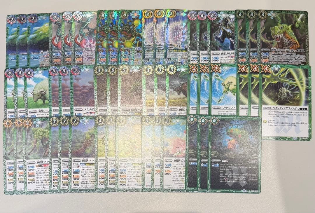 バトスピ　天地転世　ユムカアシュ　3コンセット