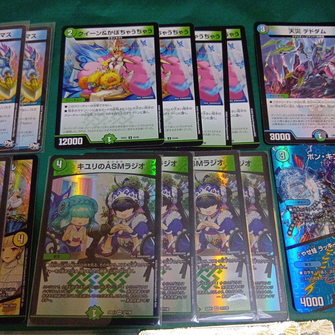 アナカラージャオウガ　デッキ　スリーブ付　おまけ付き