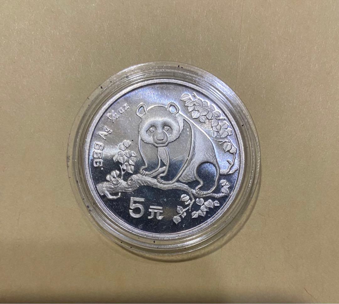 中華人民共和国　5元　銀貨　1993年　1/2oz
