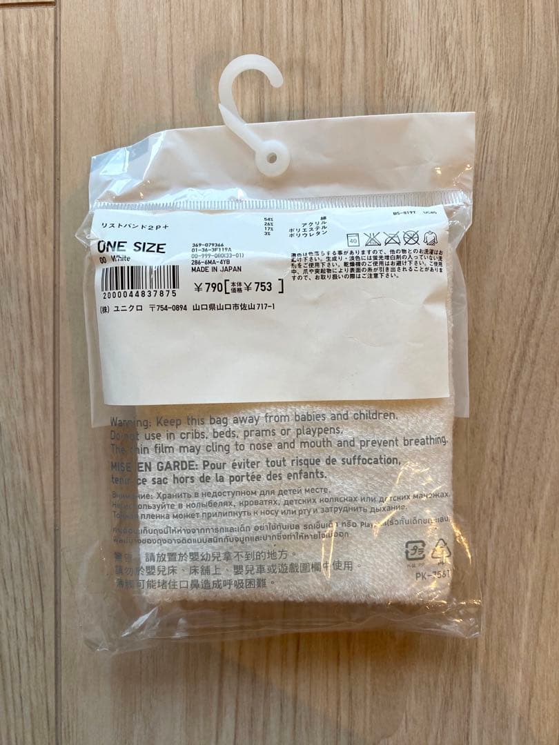 ユニクロ【ジョコビッチ】テニスウェア上下セット　黒　メンズLサイズ