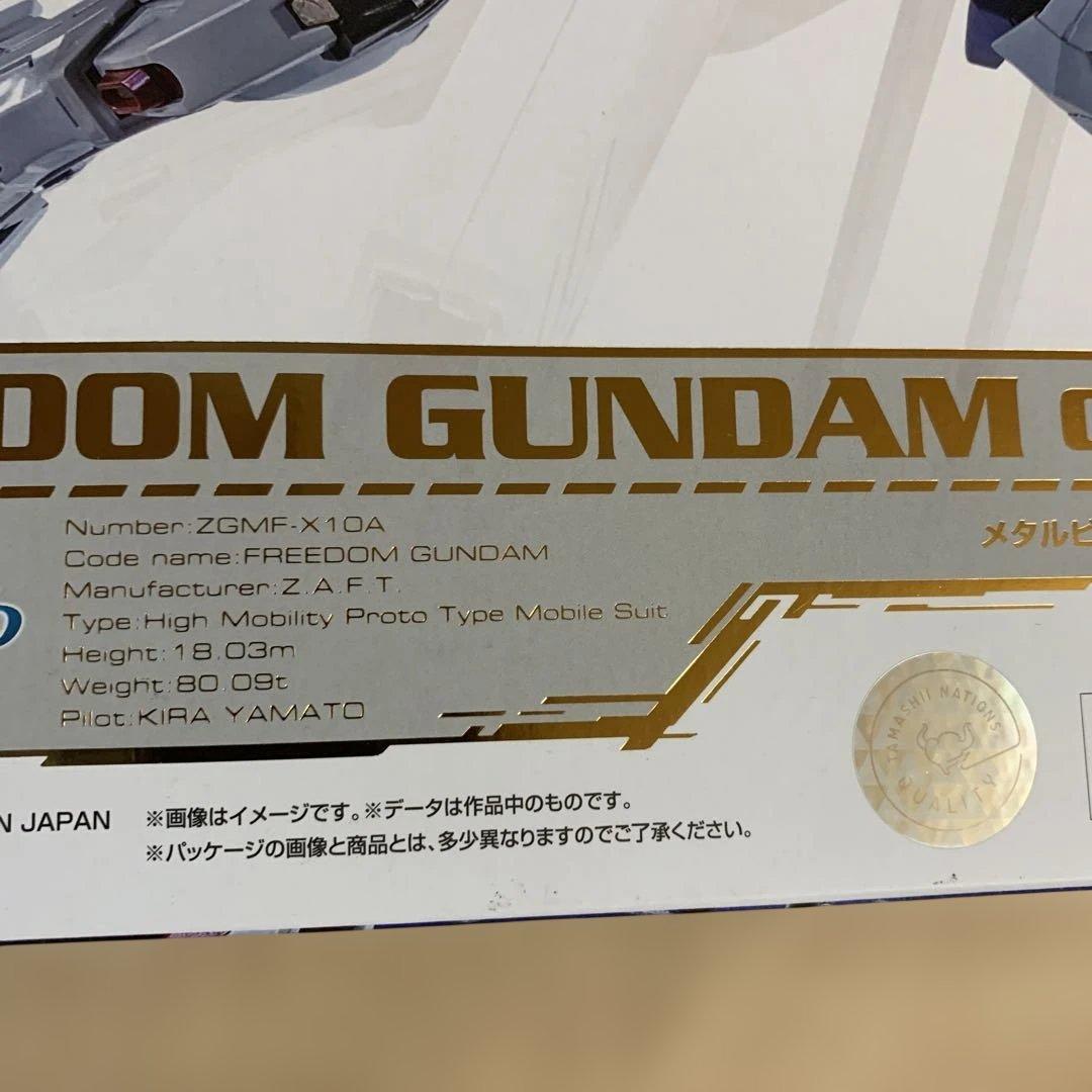 L BUILD フリーダムガンダム CONCEPT2