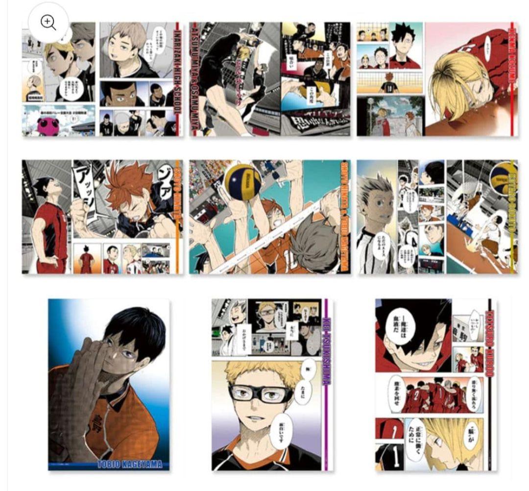 ハイキュー!! 名場面ポスター 第5弾 コンプ 9枚セット