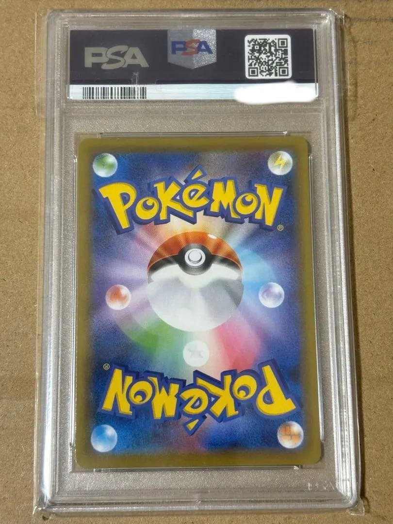 2021 ポケモンカード レックウザ v sa PSA10