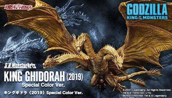 モンスターアーツ キングギドラ2019 special Color Ver.