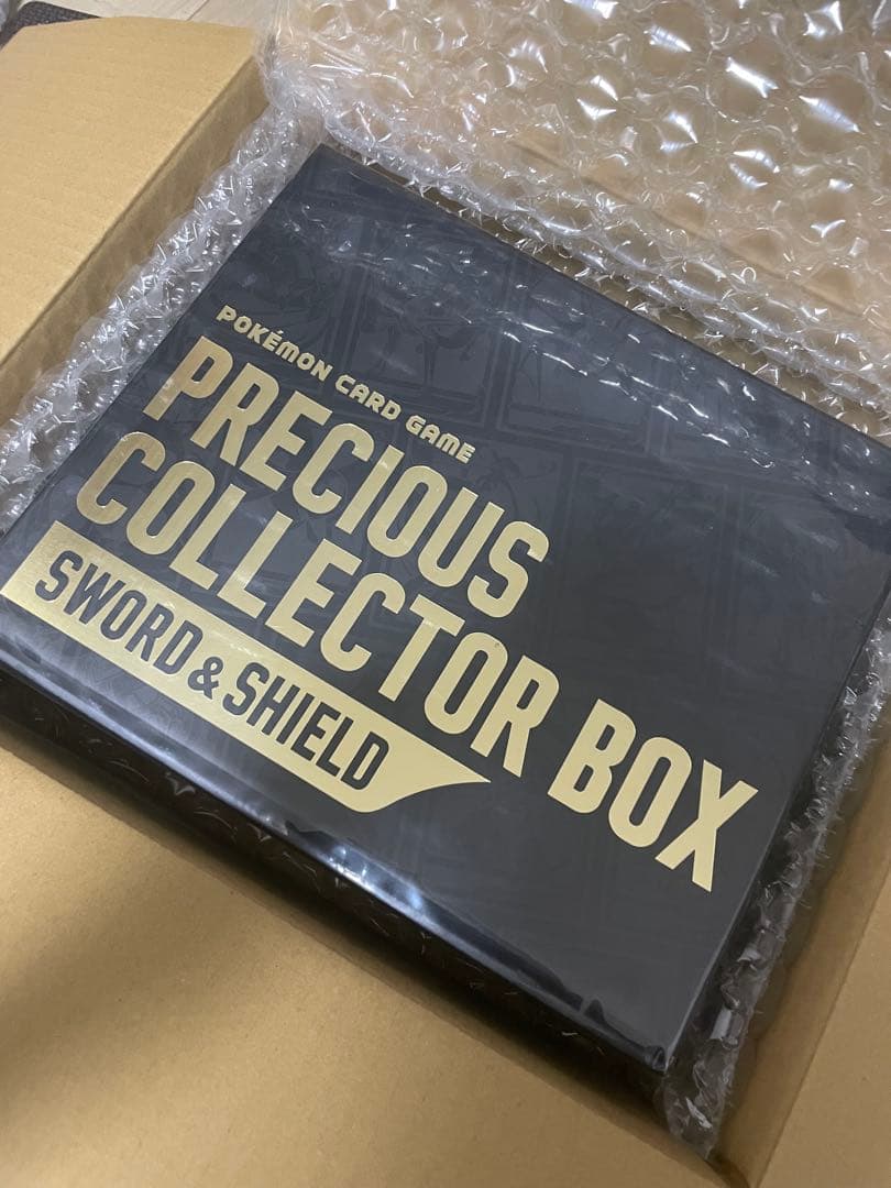 プレシャスコレクターボックス　新品未開封