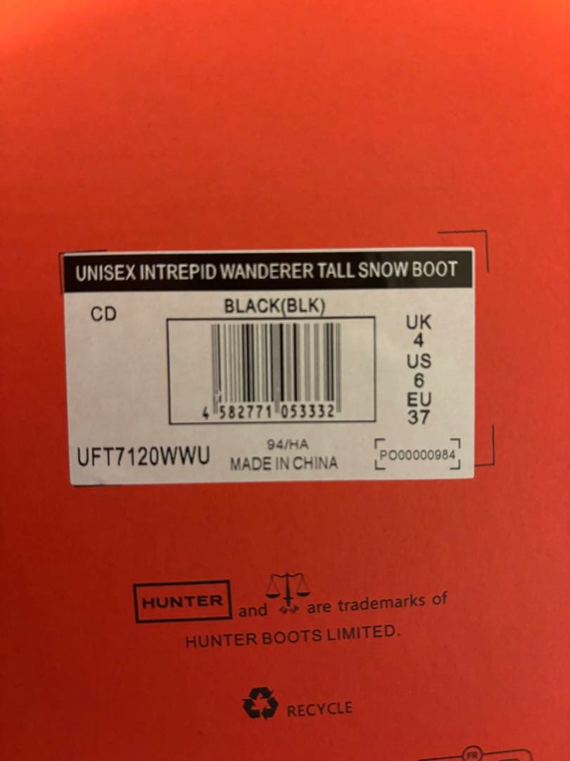 ハンター スノーブーツ