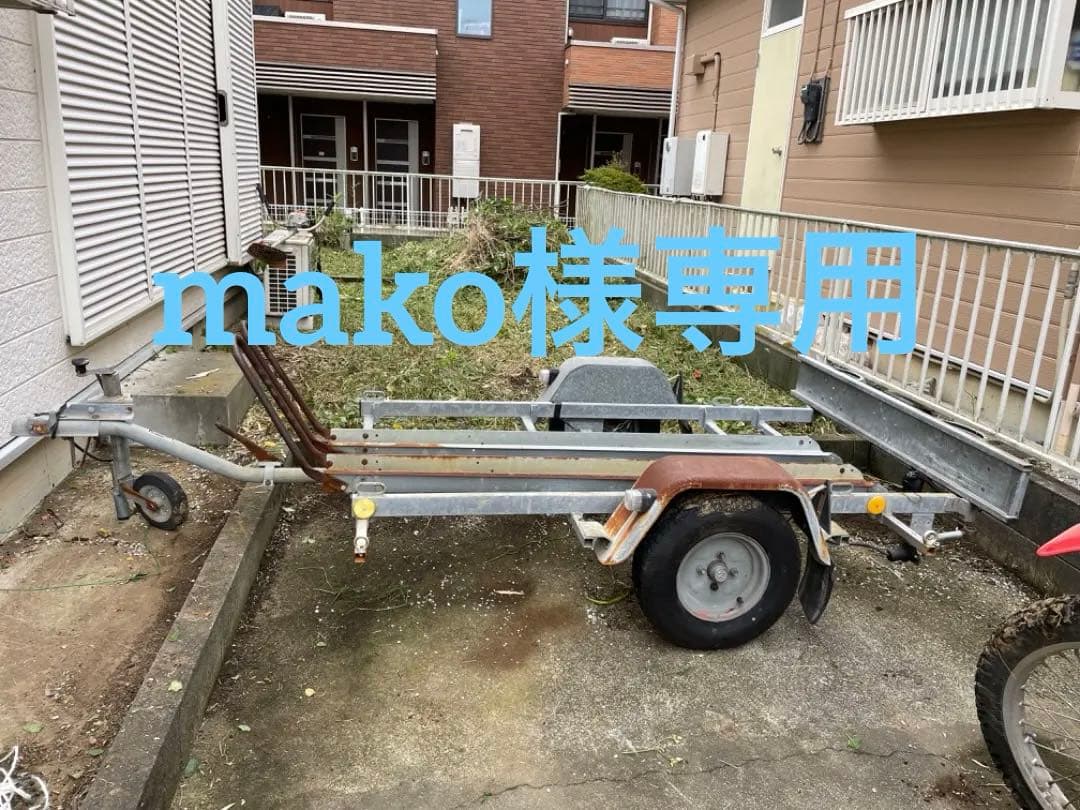 HEINEMANN トレーラー