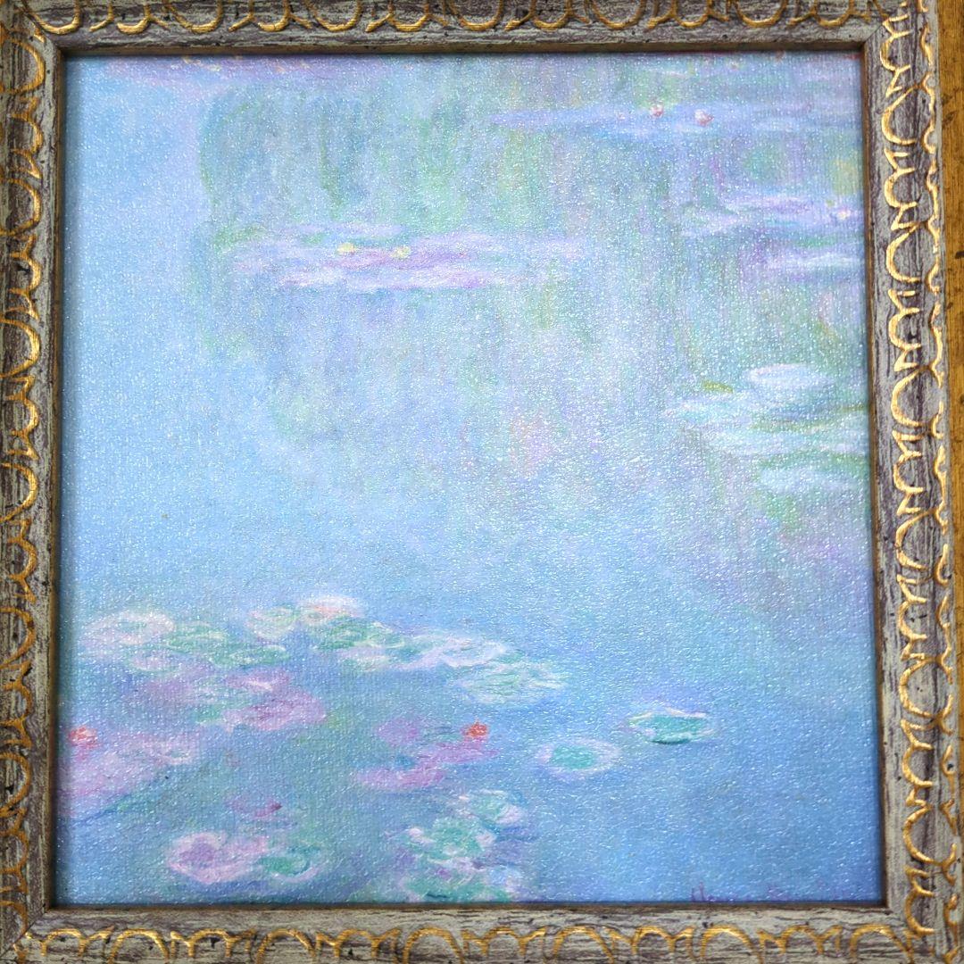 モネ 睡蓮 複製画