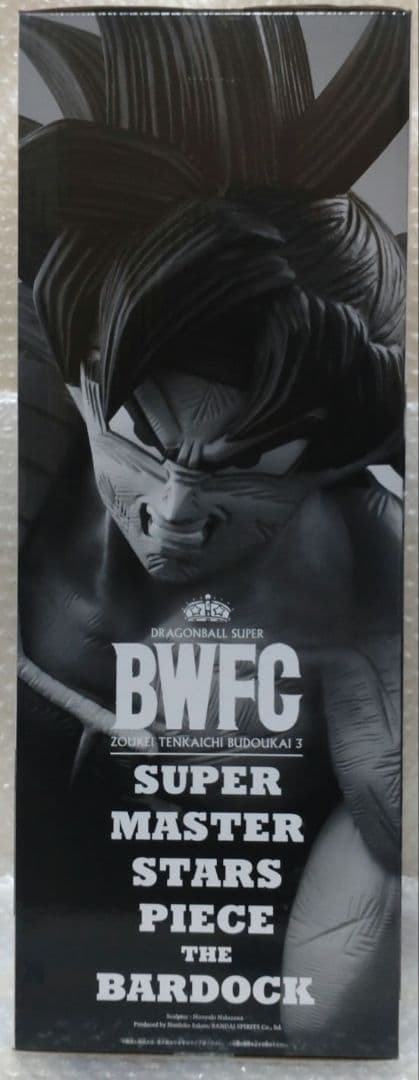 ★新品★ドラゴンボール超 BWFC 天下一武道会3☆バーダック☆SMSP一番くじ