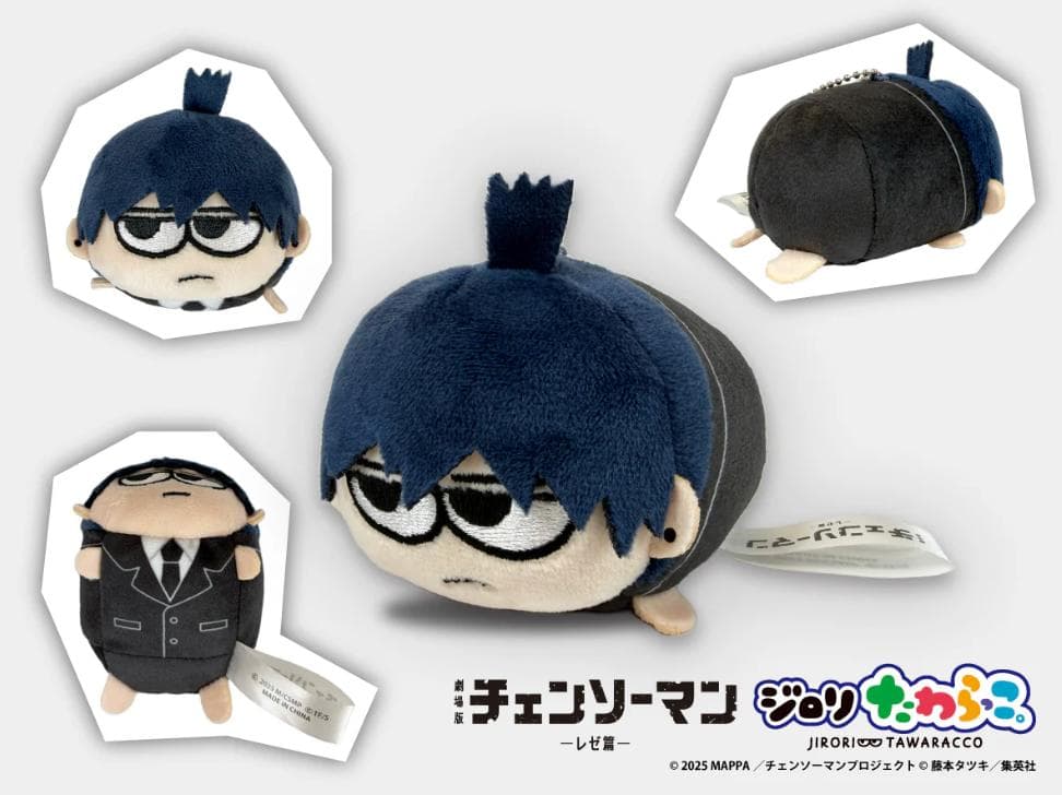 全6種 劇場版チェンソーマンレゼ篇 ジロリ トレーディング たわらっこ。