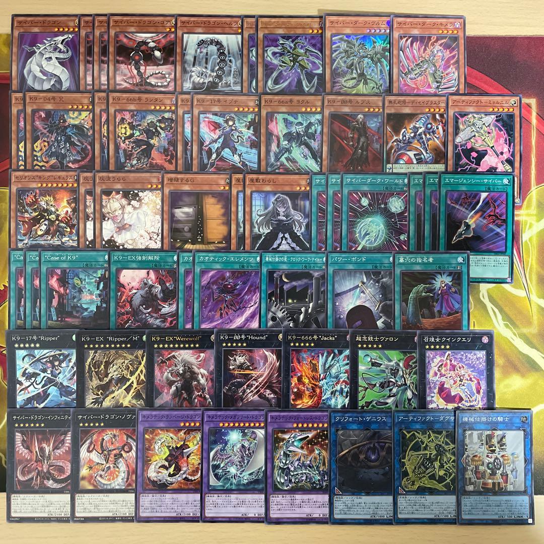 大会優勝構築 サイバーK9デッキ ダーククロー ヨクル ノロイ リッパー イズナ