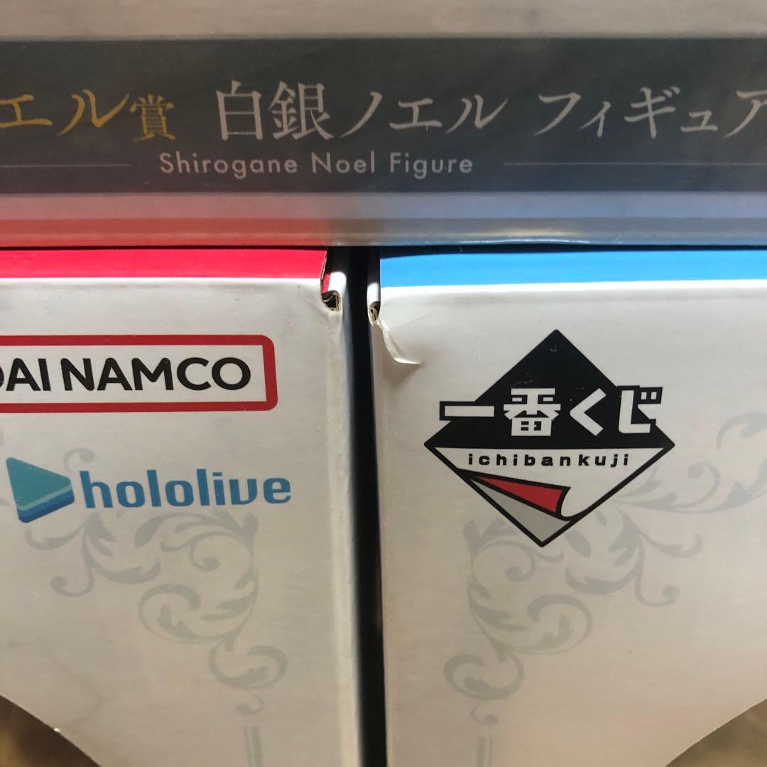 一番くじホロライブ　白銀ノエル 宝鐘マリン 雪花ラミィ フィギュア3体 未開封