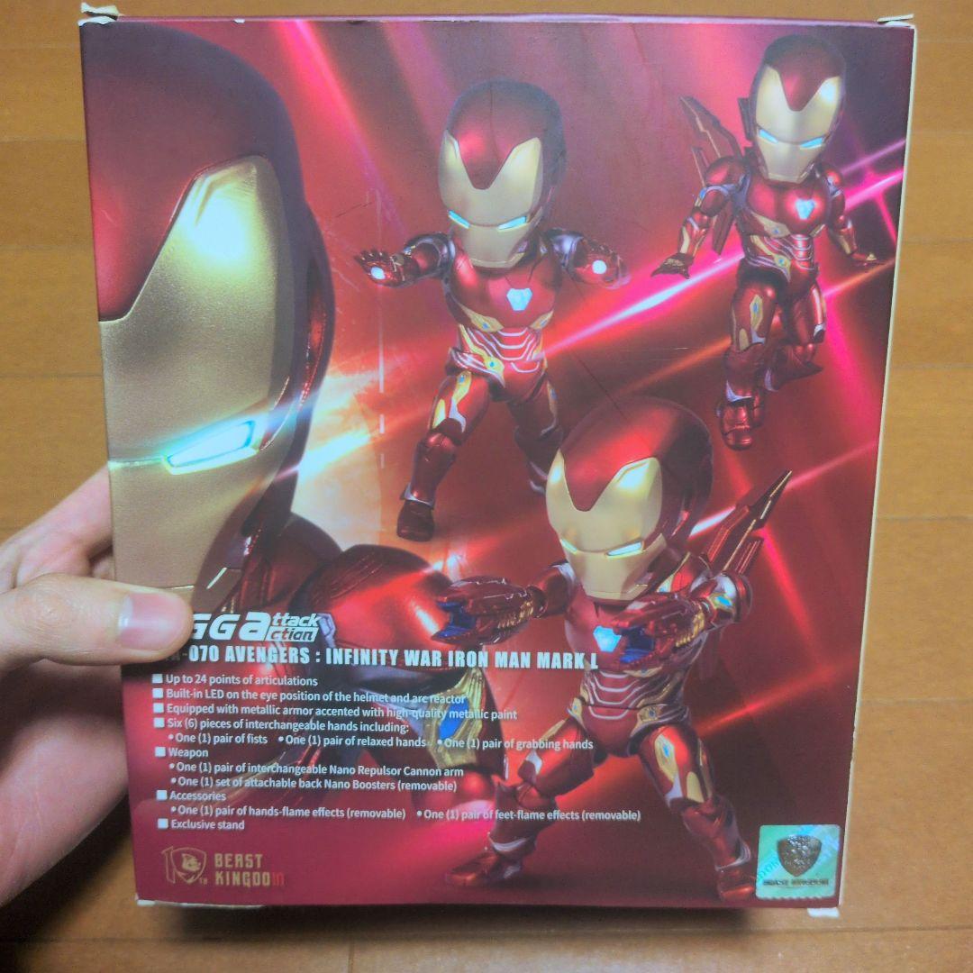 マーク50 アイアンマン フィギュア エッグアタック ホットトイズ