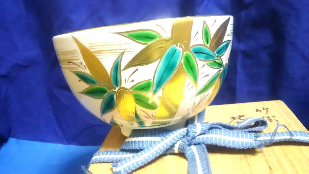 茶碗、竹の絵、寿楽作