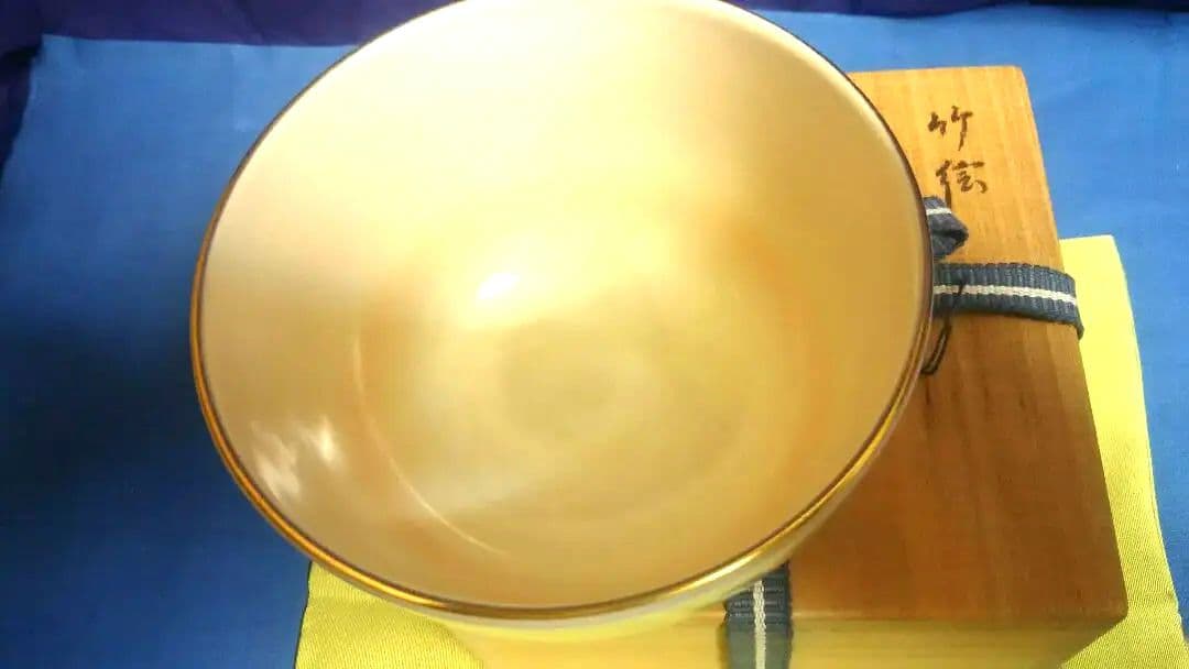 茶碗、竹の絵、寿楽作