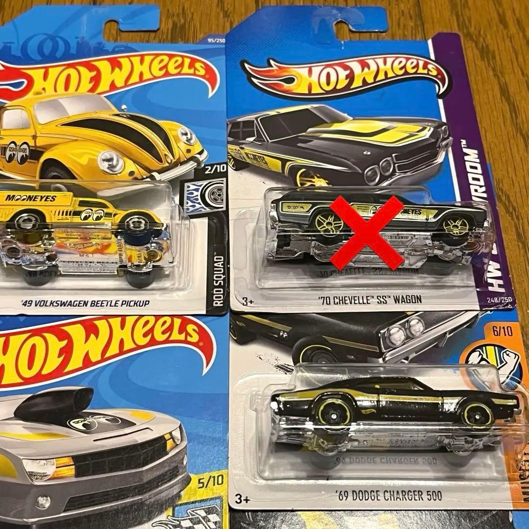 ホットウィール ムーンアイズ mooneyes 9台 セット