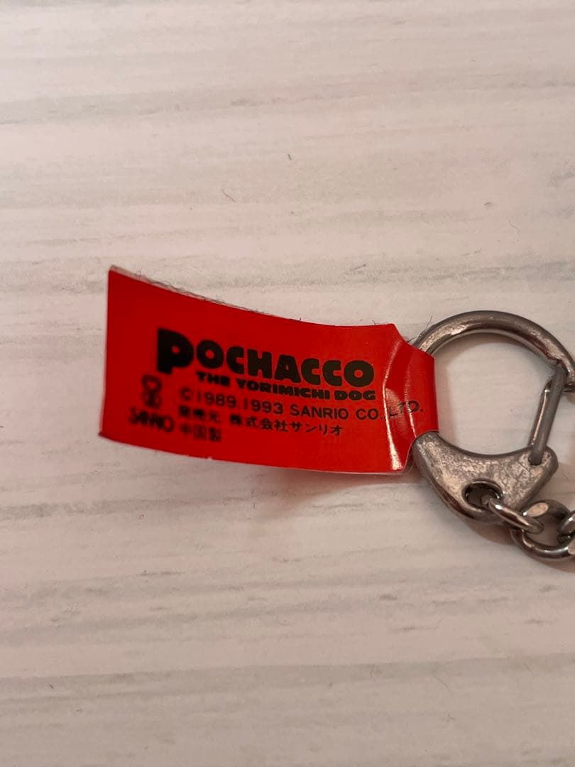 【2点セット】サンリオ 平成レトロ ポチャッコ ポシェット キーホルダー