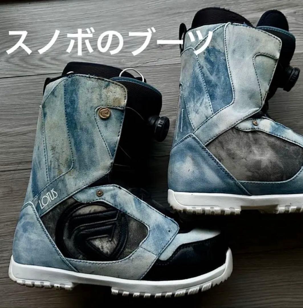 【スノボのブーツ】FLOW★デニム素材（レディース）