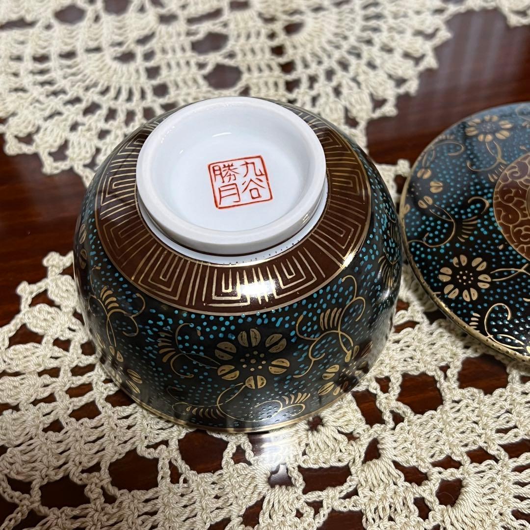 新品未使用 九谷焼 勝月 蓋付汲出碗揃 青粒金彩花唐草乃図 共箱