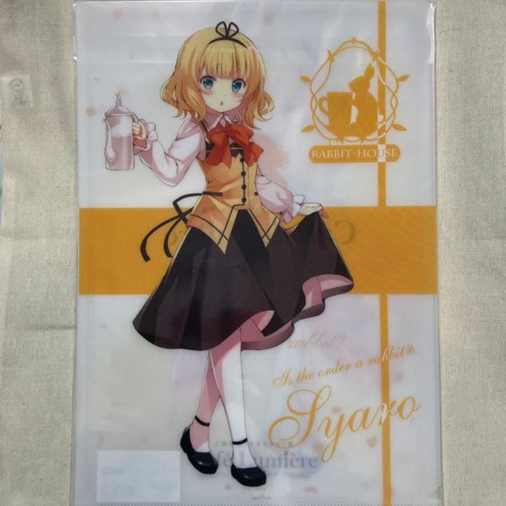 ごちうさ展 シャロ クリアファイルセット ご注文はうさぎですか？展