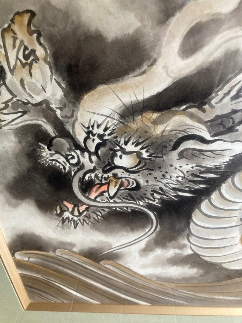 龍慶　龍の水墨画　横幅約60㎝　縦約50㎝