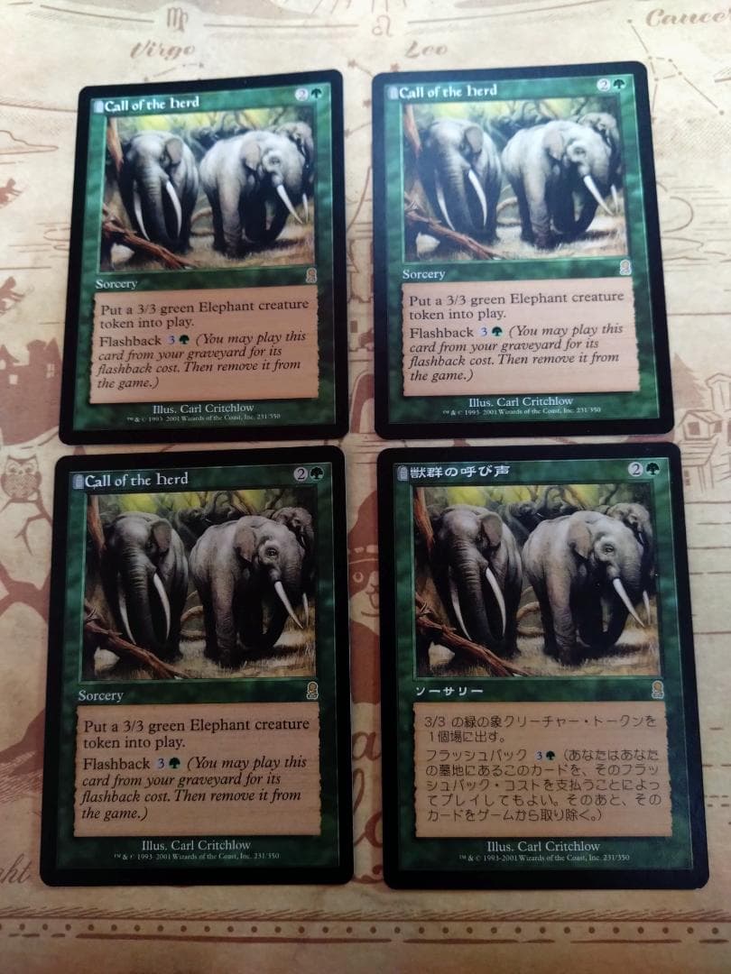 MTG　獣群の呼び声/Call of the Herd　4枚