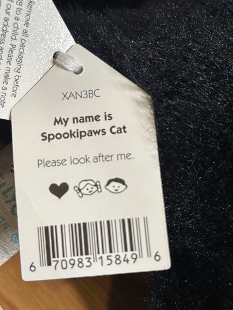 新品　ジェリーキャット　ブラック　ねこ